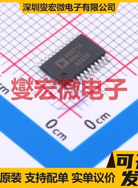 ADG714BRUZ TSSOP-24 模拟开关/多路复用器芯片IC