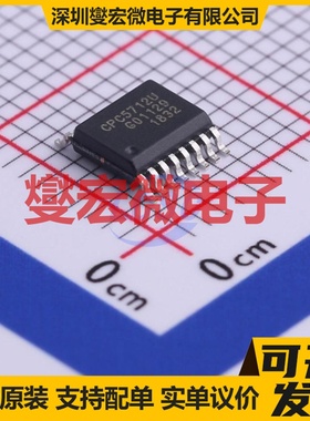 CPC5712UTR SOP-16 电信接口芯片IC