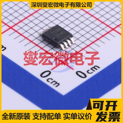 OPA2140AIDGKR MSOP-8 FET输入放大器芯片IC