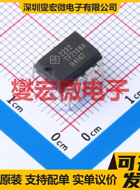 XD74LS247 DIP-16 数码管驱动器芯片IC