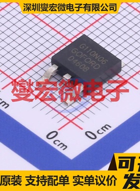 G110N06K TO-252-2 N 60V 110A 场效应管晶体管