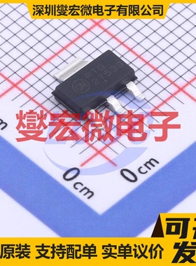 MC33275ST-3.3T3G SOT-223 LDO低压差线性稳压器芯片IC