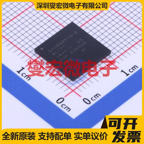 CYUSB3314-88LTXCT QFN-88-EP(10x10) USB集线器/控制器芯片IC