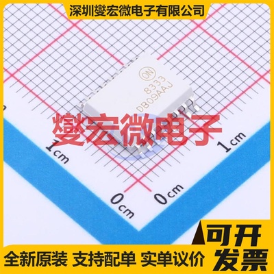 FOD8333R2 SO-16-300mil 逻辑输出光耦