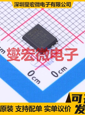 AUIRFN8459TR PQFN-8(5.8x4.9) N 40V 场效应管晶体管