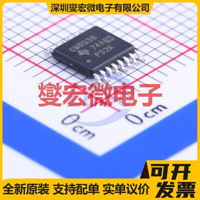 CD4053BPWR TSSOP-16 模拟开关/多路复用器芯片IC