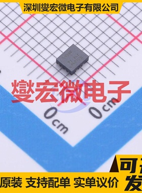 TPS62442QWRQRRQ1 VQFN-HR-14(2.7x2.3) DC-DC电源转换器芯片IC