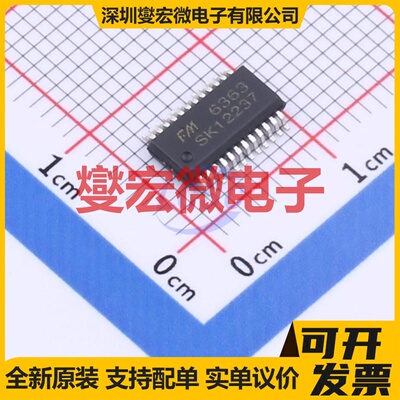 MIC44F19YML-TR MLF-8 栅极驱动器芯片IC