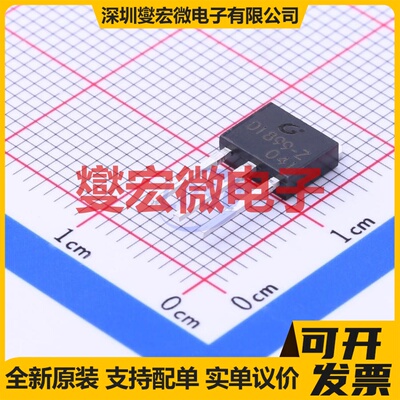 2SD1899-Z TO-251(IPAK) NPN 60V 3A 三极晶体管