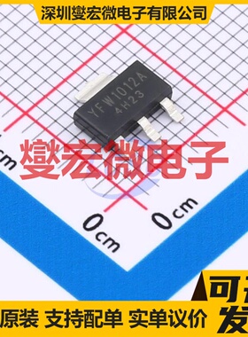 YFW1012A-G SOT-223 三极晶体管