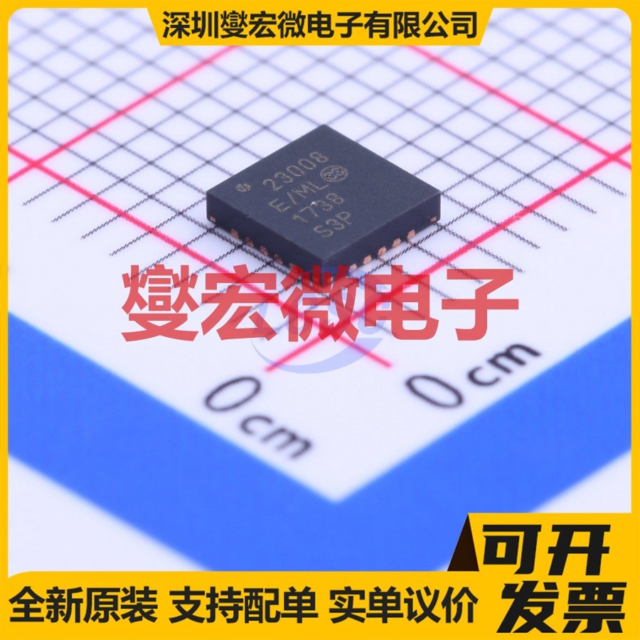 MCP23008-E/ML QFN-20-EP(4x4) I2C接口 IO接口扩展器芯片IC