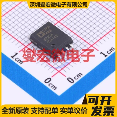 ADUM226N0WBRIZ-RL SOIC-8-300mil 数字隔离器芯片IC