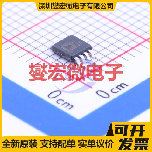 AD8571ARMZ MSOP-8 单路精密运算放大器芯片IC