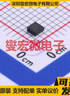 SL3105A DFN-8-EP(2x2) 线性充电芯片IC