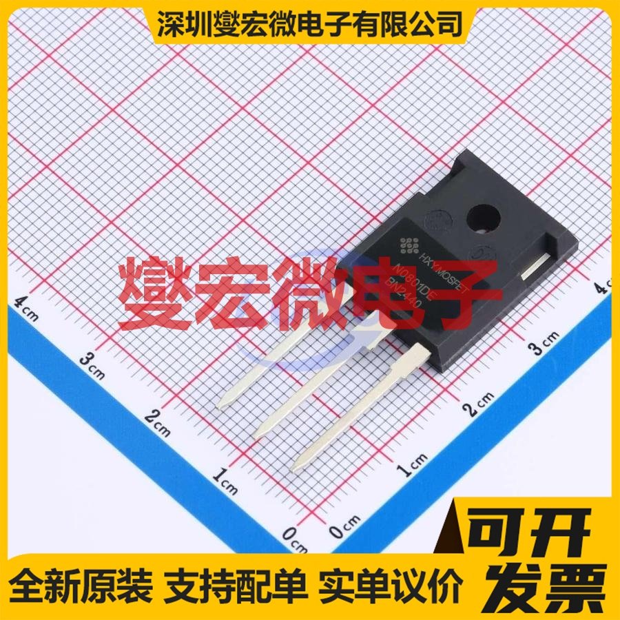 HNTHL080N120SC1A TO-247 碳化硅场效应管