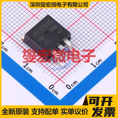 IRF3713STRPBF-VB TO-263 N 30V 150A 场效应管晶体管
