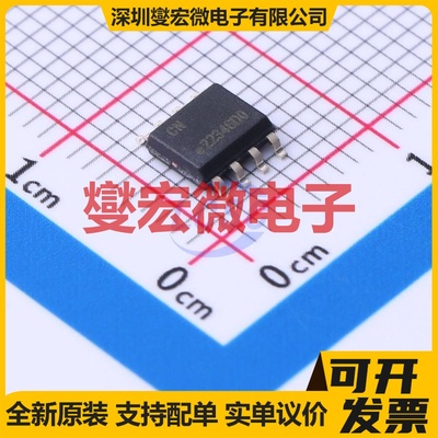 ATECC608A-SSHDA-T SOIC-8 其他接口芯片IC