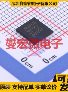 MAX7300ATL+ TQFN-40-EP(6x6) I2C接口 IO接口扩展器芯片IC
