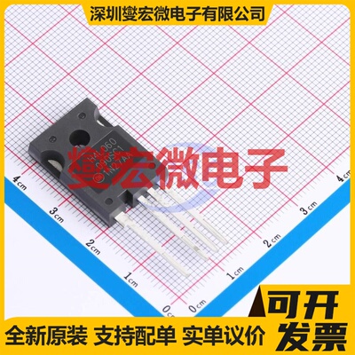 NTH4L060N090SC1 TO-247-4L N沟道 900V 46A 碳化硅场效应管