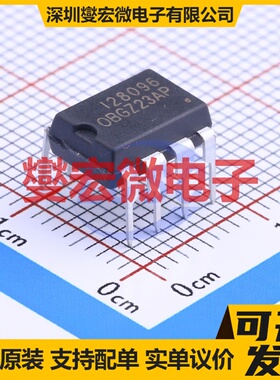 OBGZ23AP DIP-8 AC-DC电源稳压控制器芯片IC