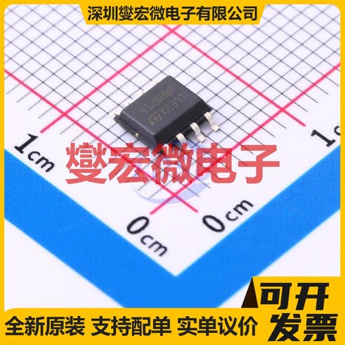 M24128-BWMN6P SOIC-8 EEPROM带电可擦写存储器芯片IC