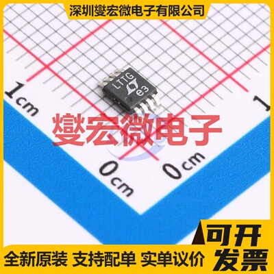 LTC1966CMS8#TRPBF MSOP-8 RMS-DC转换器芯片IC