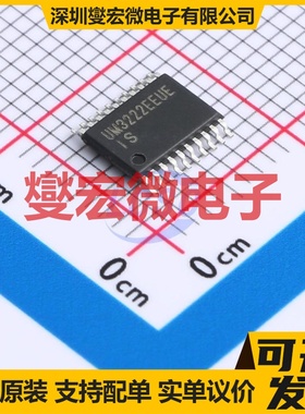 UM3222EEUE TSSOP-20 RS-232收发器接口芯片IC