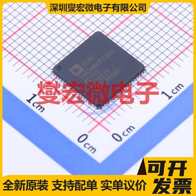 ADAU1462WBCPZ300 LFCSP-72(10x10) DSP/DSC数字信号处理器