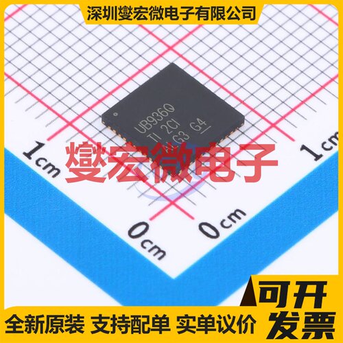 DS90UB936TRGZTQ1 VQFN-48-EP(7x7 FPD-LinkIII LVDS解串器芯片IC
