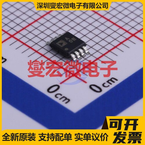 AD8672ARMZ-REEL MSOP-8 双路精密运算放大器芯片IC
