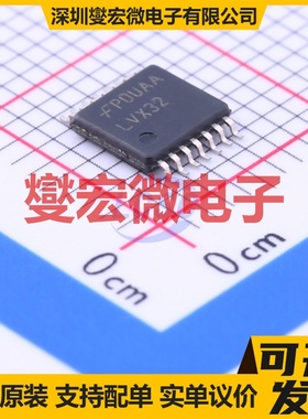 74LVX32MTC TSSOP-14 4路或门逻辑门芯片IC