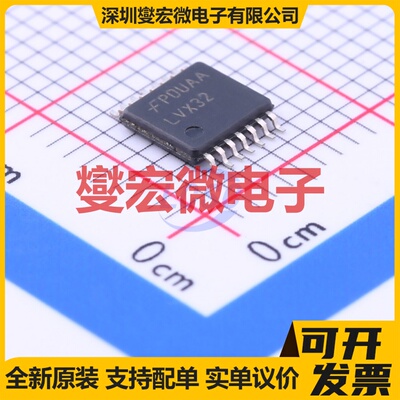 74LVX32MTC TSSOP-14 4路或门逻辑门芯片IC