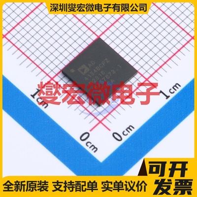 AD4134BCPZ LFCSP-56(8x8) ADC模数转换芯片IC