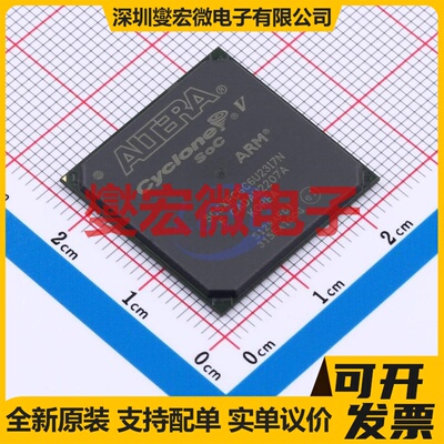 5CSXFC6C6U23I7N UBGA-672 FPGA CPLD可编程逻辑芯片IC