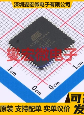 ATMEGA64A-AU TQFP-64(14x14) MCU/MPU/SOC微处理器控制器