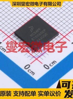 MC34PF8100A0EP HVQFN-56-EP(8x8) 专业电源管理芯片IC