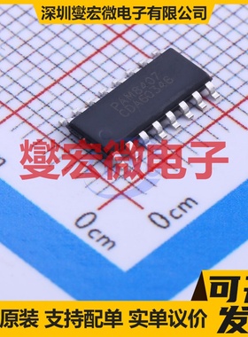 PAM8407DR SOIC-16 双声道D类功放音频放大器芯片IC