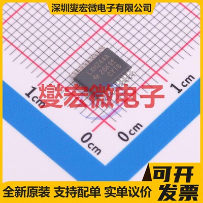 SN74LVTH244APWR TSSOP-20 缓冲/驱动/接收/收发器芯片IC