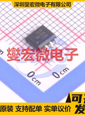 GBI1630SMAR SOP-8 DC-DC电源转换器芯片IC