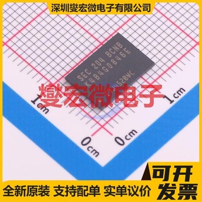 K4B4G0846E-BCNB FBGA-78 内存颗料芯片IC