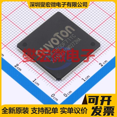 NUC980DF71YC LQFP-216(24x24) MCU/MPU/SOC微处理器控制器