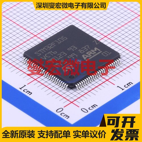 STM32F105VCT6 LQFP-100(14x14) MCU/MPU/SOC微处理器控制器