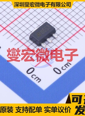 MD85E53PA1 SOT-89-3 LDO低压差线性稳压器芯片IC