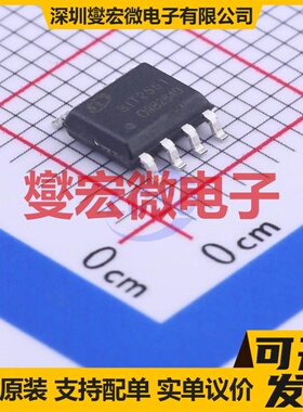 SIT2551T SOP-8 CAN收发器芯片IC