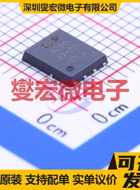 IRFH6200TRPBF PQFN-8(5x6) N 20V 49A 场效应管晶体管