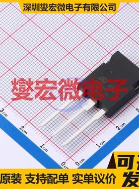 STGYA75H120DF2 TO-247 IGBT晶体管