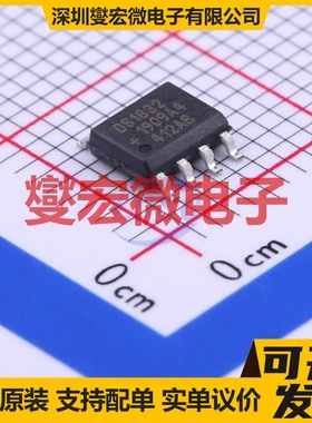 DS1832S+T&R SOIC-8 简单复位/加电复位芯片IC
