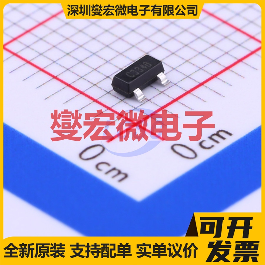 RS3005-3.3YSF3 SOT-23 LDO低压差线性稳压器芯片IC