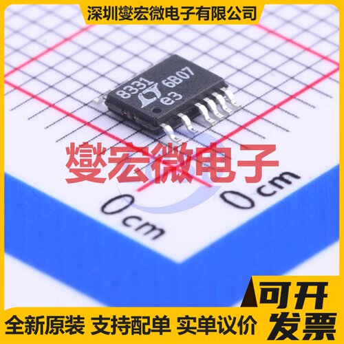 LT8331EMSE#PBF MSOP-12 DC-DC电源转换器芯片IC