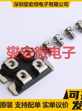 MS170N15IDF4 SOT-227 N 150V 170A 场效应管晶体管